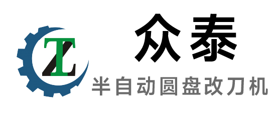 眾泰-自動(dòng)跑臺(tái)印刷機(jī)